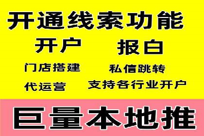 案例解析：如何通过推广竞价提升品牌知名度
