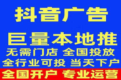 抖音信息流推广的五大成功案例分享
